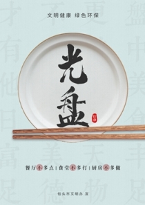 微信图片_20220607091333_副本_副本.jpg
