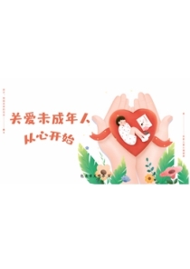 光影魔术手拼图.jpg